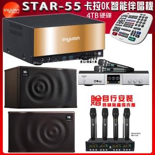 【音圓】STAR-55 鏡面美型點歌伴唱機+BIBLE KS-6060+JBL MK10