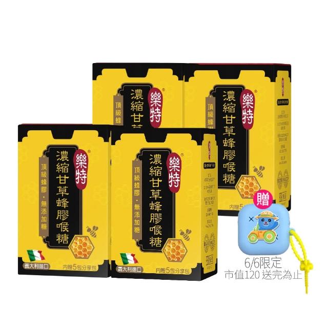 【樂特】濃縮甘草蜂膠喉糖15gx4入組