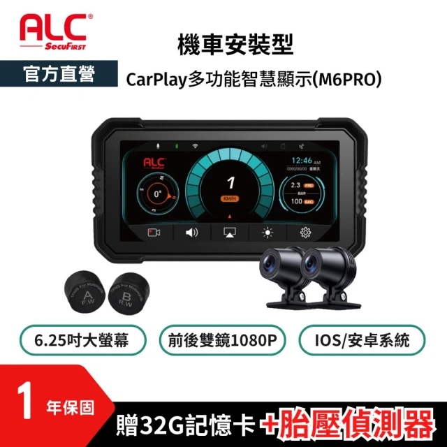 後照鏡行車記錄器
