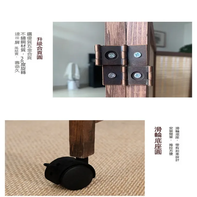玖月奇跡 滑輪屏風 高100cm*寬40cm3扇 隔斷屏風 折疊屏風 竹編折屏 屏障 屏風 玄關隔斷 預購12天 - momo購物網 - 好評 ...