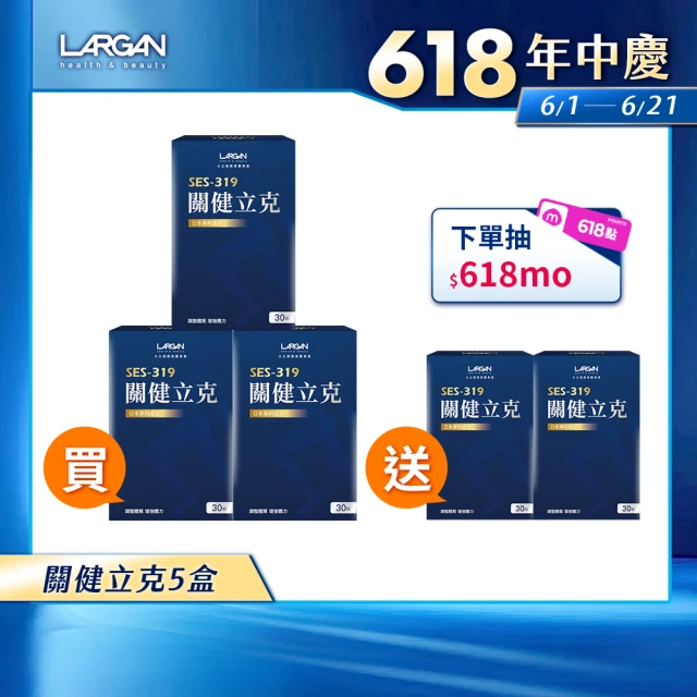 二型膠原蛋白