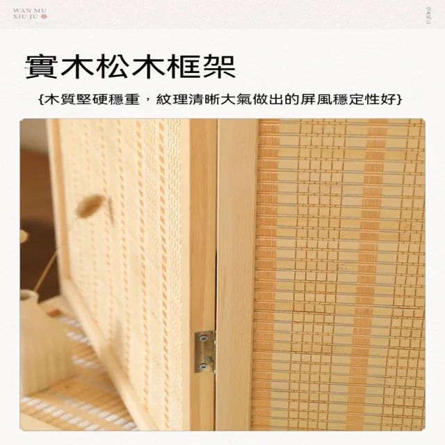玖月奇跡竹編實木屏風高170*寬40cm三扇屏風隔斷屏風簡約屏風玄關臥室