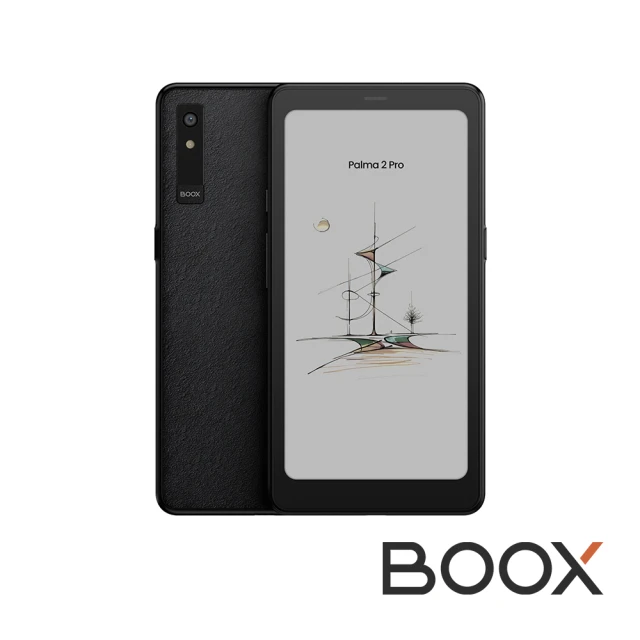 電子書閱讀器