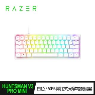 【Razer 雷蛇】獵魂光蛛 V3 Pro mini-Analog 白/英文鍵盤(RZ03-04991700-R3M1)