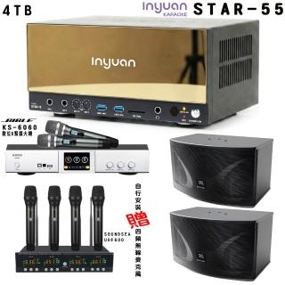 【音圓】卡拉OK套組 STAR-55 點歌伴唱機4TB+BIBLE KS-6060+JBL Ki110