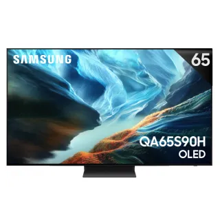 【Samsung 三星】65型 4K 165Hz OLED 真星黑AI智慧顯示器 QA65S90HAEXZW 含基本安裝