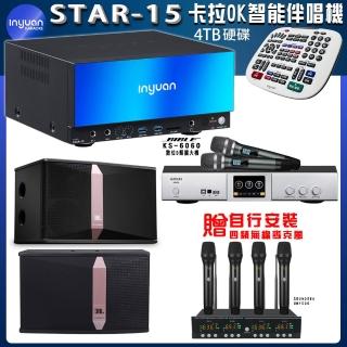 【音圓】STAR-15 鏡面美型點歌伴唱機+BIBLE KS-6060+JBL Ki510