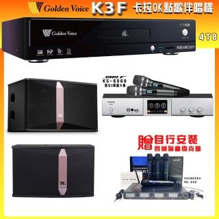 【金嗓】CPX-900 K3F 卡拉OK點歌伴唱機+BIBLE KS-6060+JBL Ki510