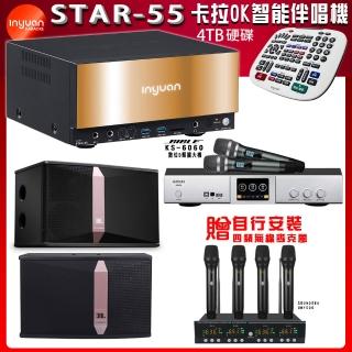 【音圓】STAR-55 鏡面美型點歌伴唱機+BIBLE KS-6060+JBL Ki512