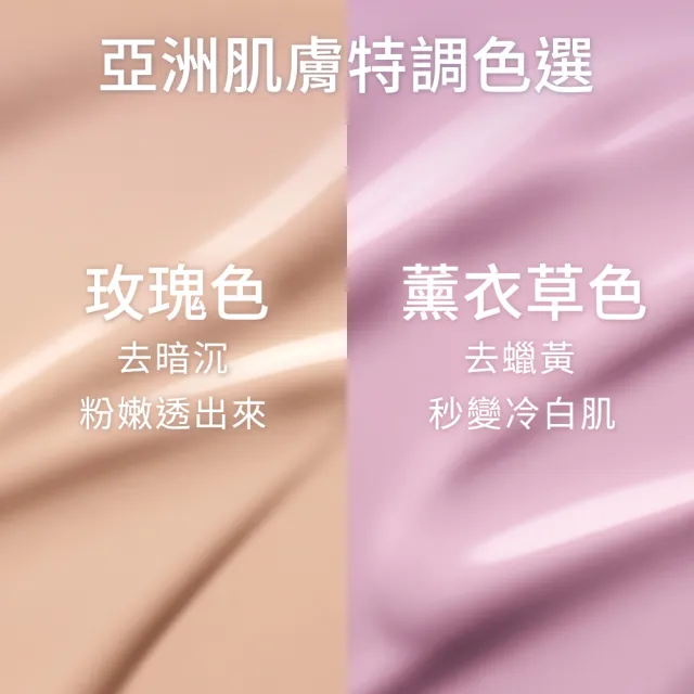 【M.A.C】超漾光高防曬妝前乳SPF50 30ML