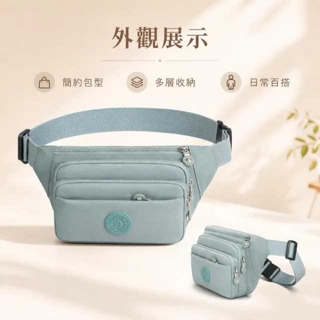 【EMMA SUE】雙11 尼龍包包 工裝包 攜便包 包包 胸包 腰包 運動腰包 尼龍小包 生意腰包 斜背胸包