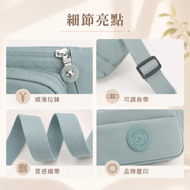 【EMMA SUE】雙11 尼龍包包 工裝包 攜便包 包包 胸包 腰包 運動腰包 尼龍小包 生意腰包 斜背胸包