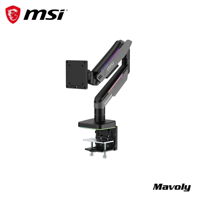 【MSI 微星】MPG MT201RG 螢幕手臂架 安裝腳架 螢幕支架 電腦螢幕支架