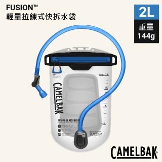【CAMELBAK】FUSION 2L 輕量拉鍊式快拆水袋(水袋/登山健行/露營/單車/自行車)