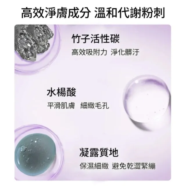 【ORIGINS 品木宣言】毛孔救星調理潔顏組(泥娃娃活性碳潔顏露150mlx2)