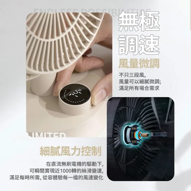 【SOTHING 向物】超靜音!USB無線擺頭桌面風扇 羽-杏色(辦公室必備 usb風扇 桌扇 無線風扇 靜音風扇)