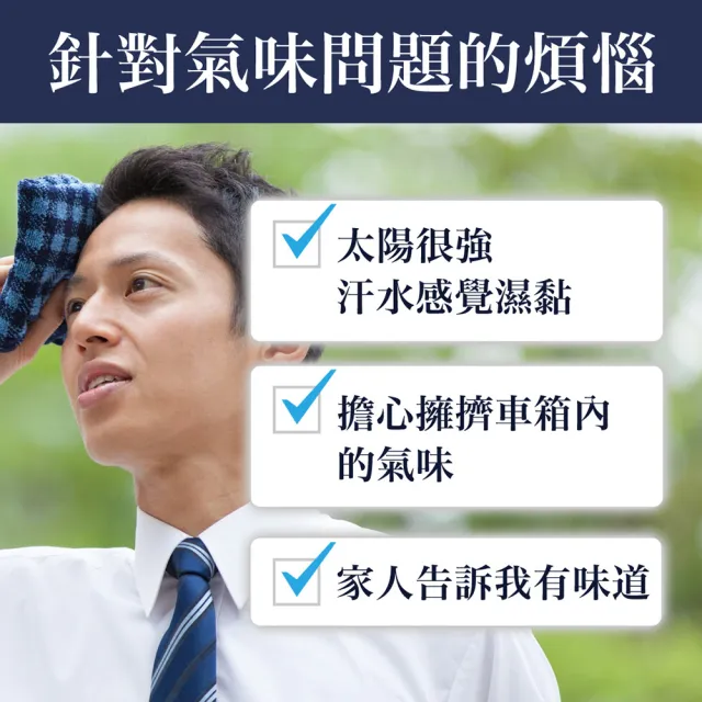 【LUCIDO 倫士度】去味沐浴露補充包380ml(男性專用 去油)