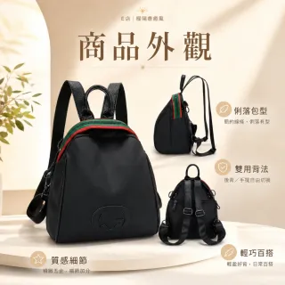 【EMMA SUE】雙11 後背女包 尼龍後背包 輕便包包 黑色背包 防潑水包包 包包 大容量後背包 後背包