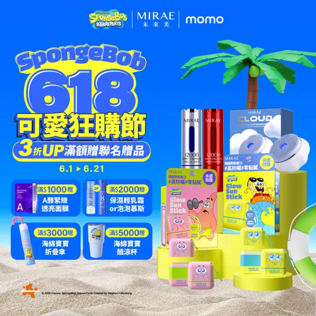 【MIRAE 未來美】專業院線PDRN+牛奶外泌體新生精華+6入補充包