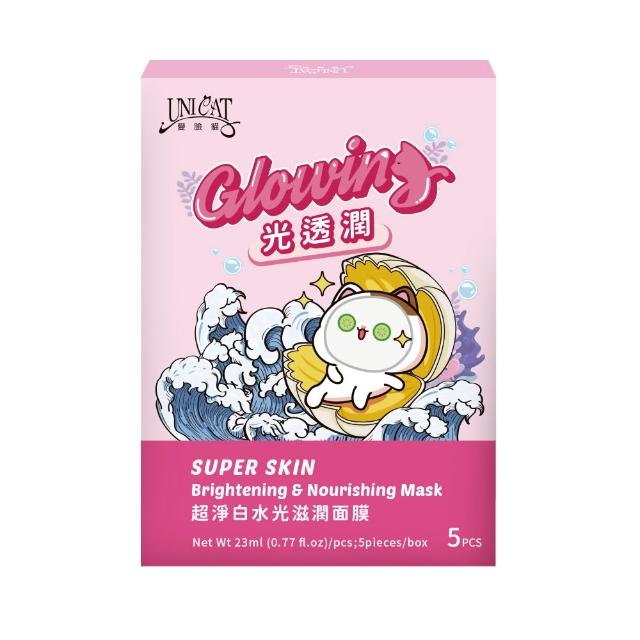 【UNICAT 變臉貓】超淨白水光滋潤面膜(葡萄柚清香) 5片/盒裝