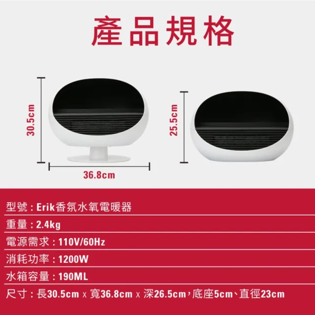 【Stadler Form】Erik 香氛水氧電暖器 香氛機 水氧機 壁爐四色光影/智能溫控/負離子水霧/2026紅點設計獎