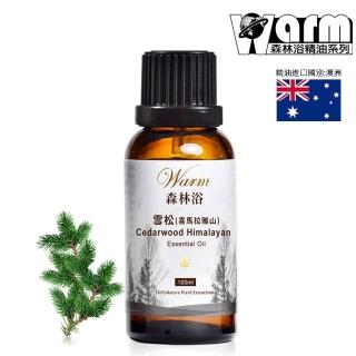 【Warm】森林浴系列單方純精油100ml(喜馬拉雅山雪松)