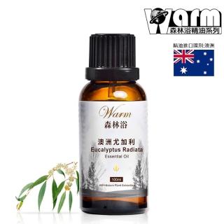 【Warm】森林浴系列單方純精油100ml(澳洲尤加利)