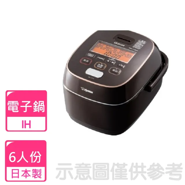 【ZOJIRUSHI 象印】6人份IH電子鍋(NW-JTF10)