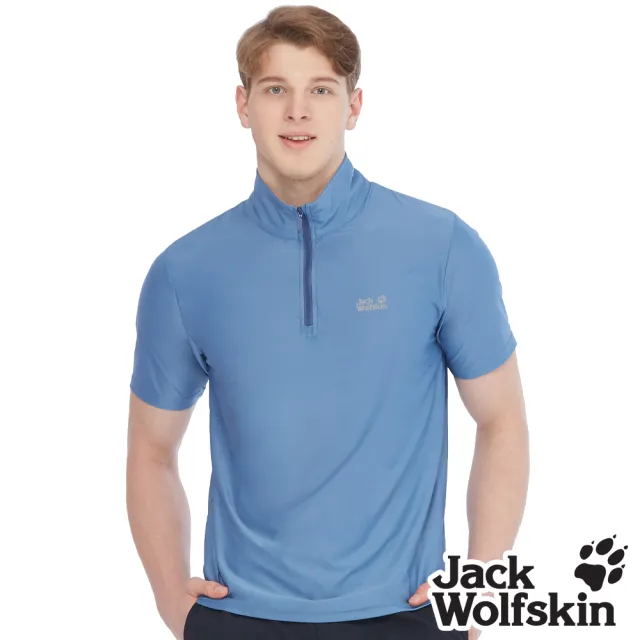 【Jack wolfskin 飛狼】男 涼感半高領短袖排汗衣｜背後反光條T恤 (蔚藍)