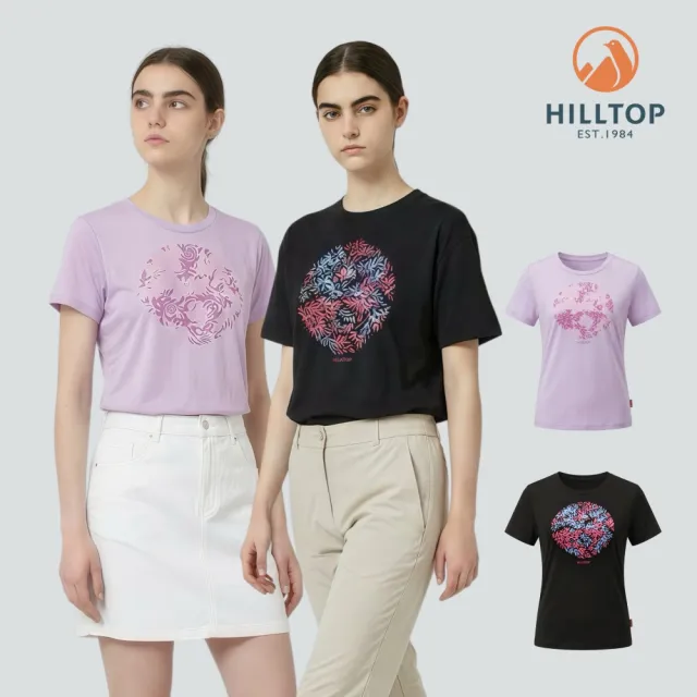 【Hilltop 山頂鳥】momo獨家特談-男女款Polygiene抗菌抗UV吸濕快乾彈性T恤(網路獨家款/透氣/除臭/印花)