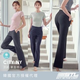 【STL】出清 韓國瑜伽 City NY 涼感 女 運動機能 彈力 修身 直筒褲 大尺碼 (多色)