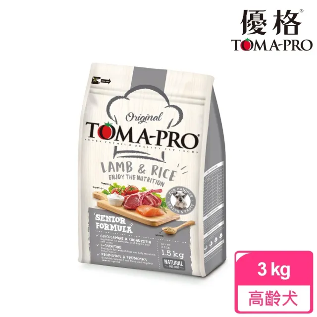 【TOMA-PRO 優格】經典系列狗飼料-羊肉+米/雞肉+米 3 公斤(成犬 幼犬 高齡犬 老犬 全齡犬)