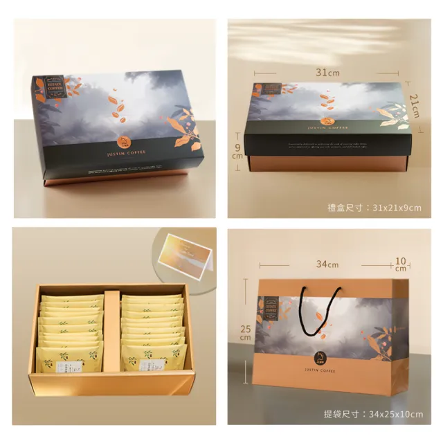 【JC咖啡】咖啡森林濾掛禮盒│單一莊園-巴拿馬阿爾鐵里藝妓水洗x1盒│淺焙(10gx20包附提袋卡片)中秋禮盒中 