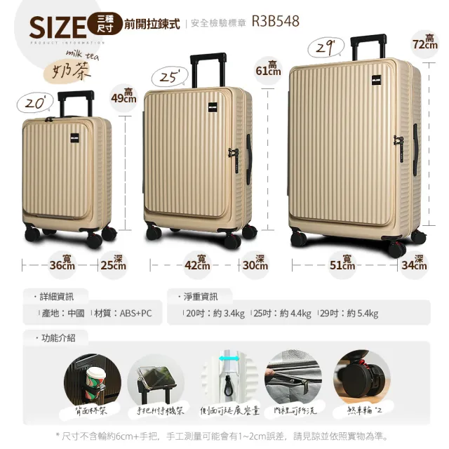 【Mr.Box】29吋前開式行李箱★超能裝可擴充1:9上開式輕掀箱/避震煞車輪/杯架/防爆拉鍊