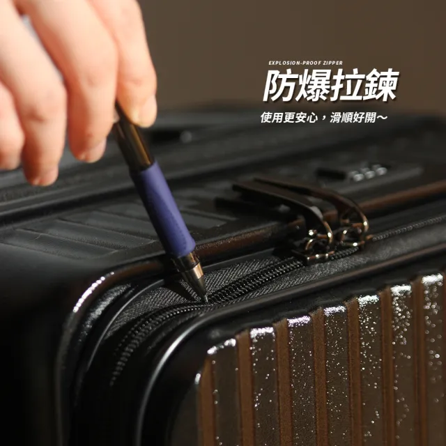 【Mr.Box】29吋前開式行李箱★超能裝可擴充1:9上開式輕掀箱/避震煞車輪/杯架/防爆拉鍊