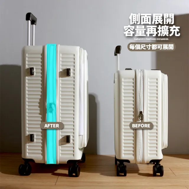 【Mr.Box】29吋前開式行李箱★超能裝可擴充1:9上開式輕掀箱/避震煞車輪/杯架/防爆拉鍊