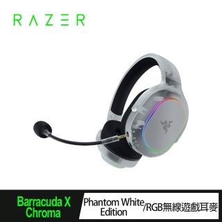 【Razer 雷蛇】梭魚 Barracuda X Chroma無線耳機麥克風Phantom White Edition(RZ04-05220400-R3M1)