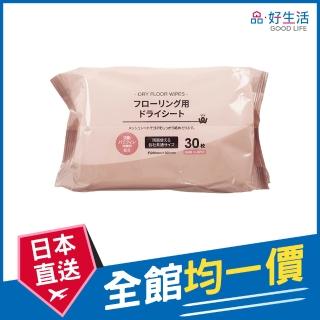 【GOOD LIFE 品好生活】日本製 地板用雙面除塵紙巾(30張入)