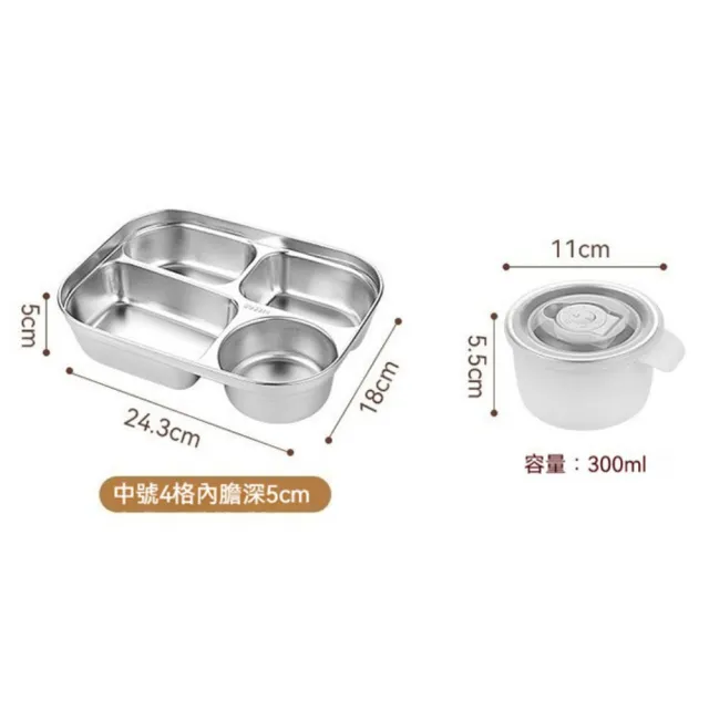316不鏽鋼食品級4格便當盒(分格便當盒 加熱便當盒 食品級 保溫 大容量餐盒 附餐具)