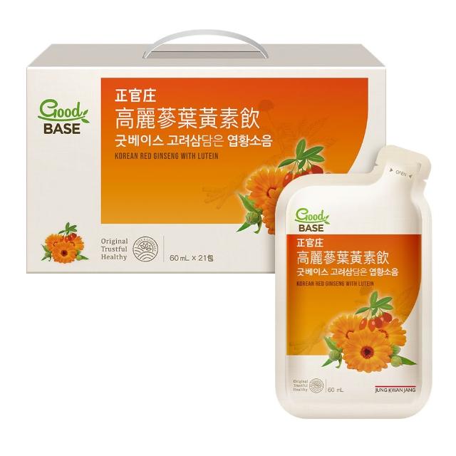 【JUNG KWAN JANG 正官庄】高麗蔘葉黃素飲 (60mlx21入/盒)-游離型/玉米黃素