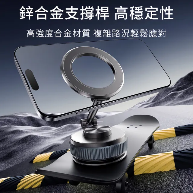 Pipe Max超吸附磁吸手機支架 奈米膠真空吸盤 1080°四軸旋轉 鋅合金汽車用手機架 MagSafe桌面支架