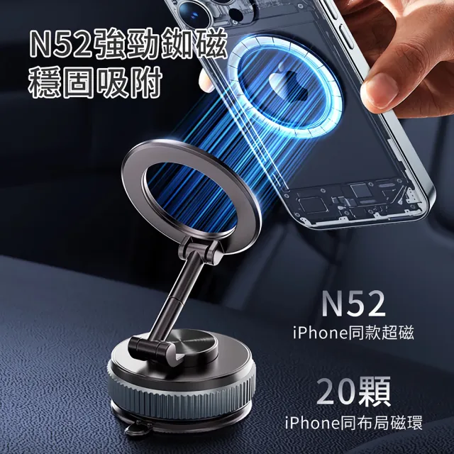 Pipe Max超吸附磁吸手機支架 奈米膠真空吸盤 1080°四軸旋轉 鋅合金汽車用手機架 MagSafe桌面支架