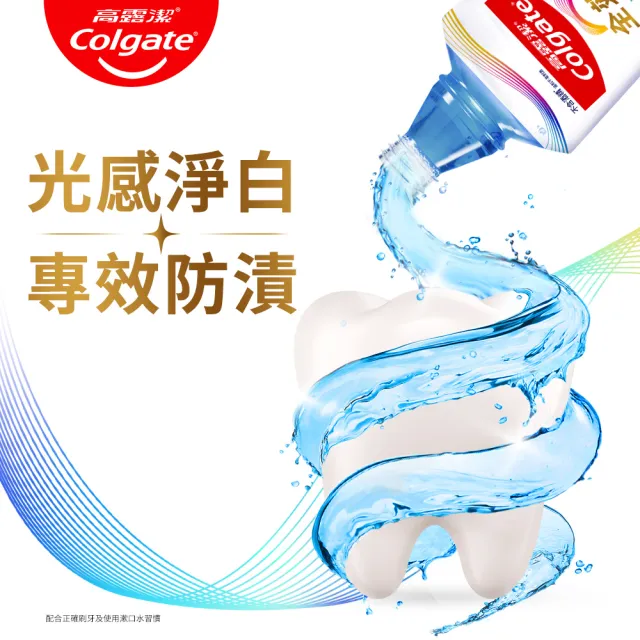【Colgate 高露潔】全效漱口水500mlX2入(薄荷清新/亮白去漬)