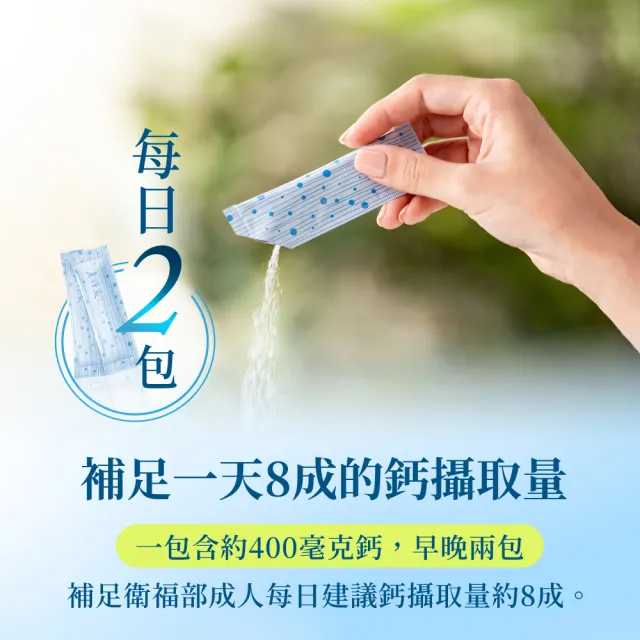 【老行家】120入頂級珍珠粉禮盒(保健禮盒/天然碳酸鈣)