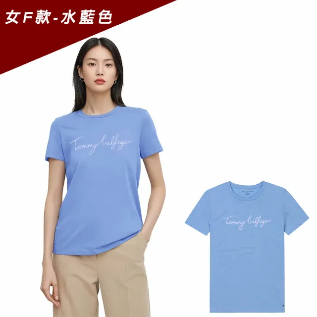 【TOMMY HILFIGER】TOMMY 經典刺繡文字Logo圖案短袖T恤 上衣-女-多色選(百搭舒適/平輸品/短T)