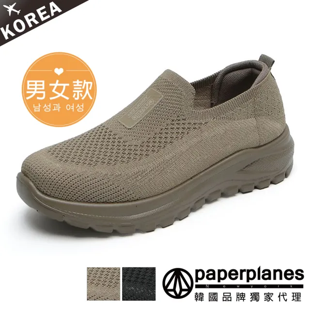 【Paperplanes】韓國空運。 厚底回彈透氣男女套腳懶人鞋/樂福鞋/版型偏小(7-CA050/五色/現+預)