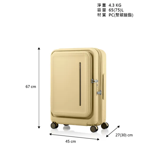 【Samsonite 新秀麗】24吋 MODIO 前開式/上掀式可擴充大容量PC防盜拉鍊避震輪行李箱/旅行箱(多色可選)