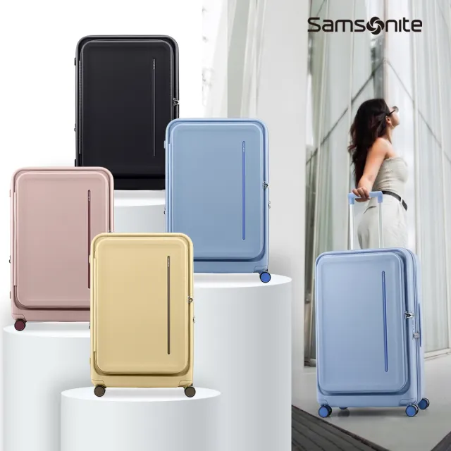 【Samsonite 新秀麗】24吋 MODIO 前開式/上掀式可擴充大容量PC防盜拉鍊避震輪行李箱/旅行箱(多色可選)