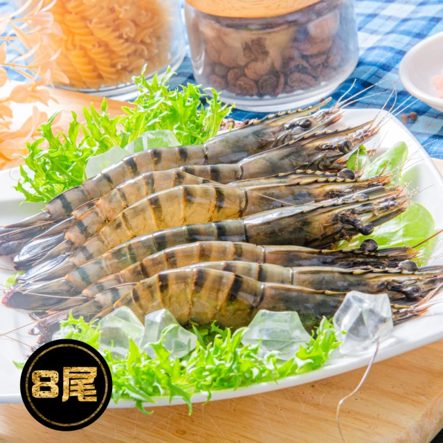 草蝦
