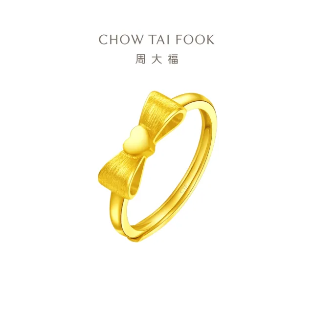 【周大福】公主蝴蝶結黃金戒指_計價黃金(網路限定款/可調式戒圍)